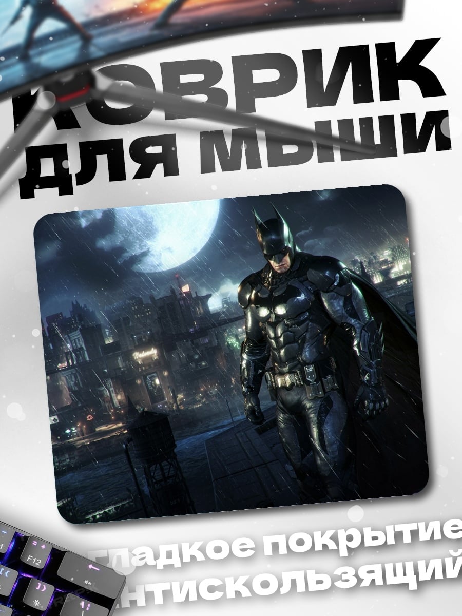 Коврик Бэтмен на крыше