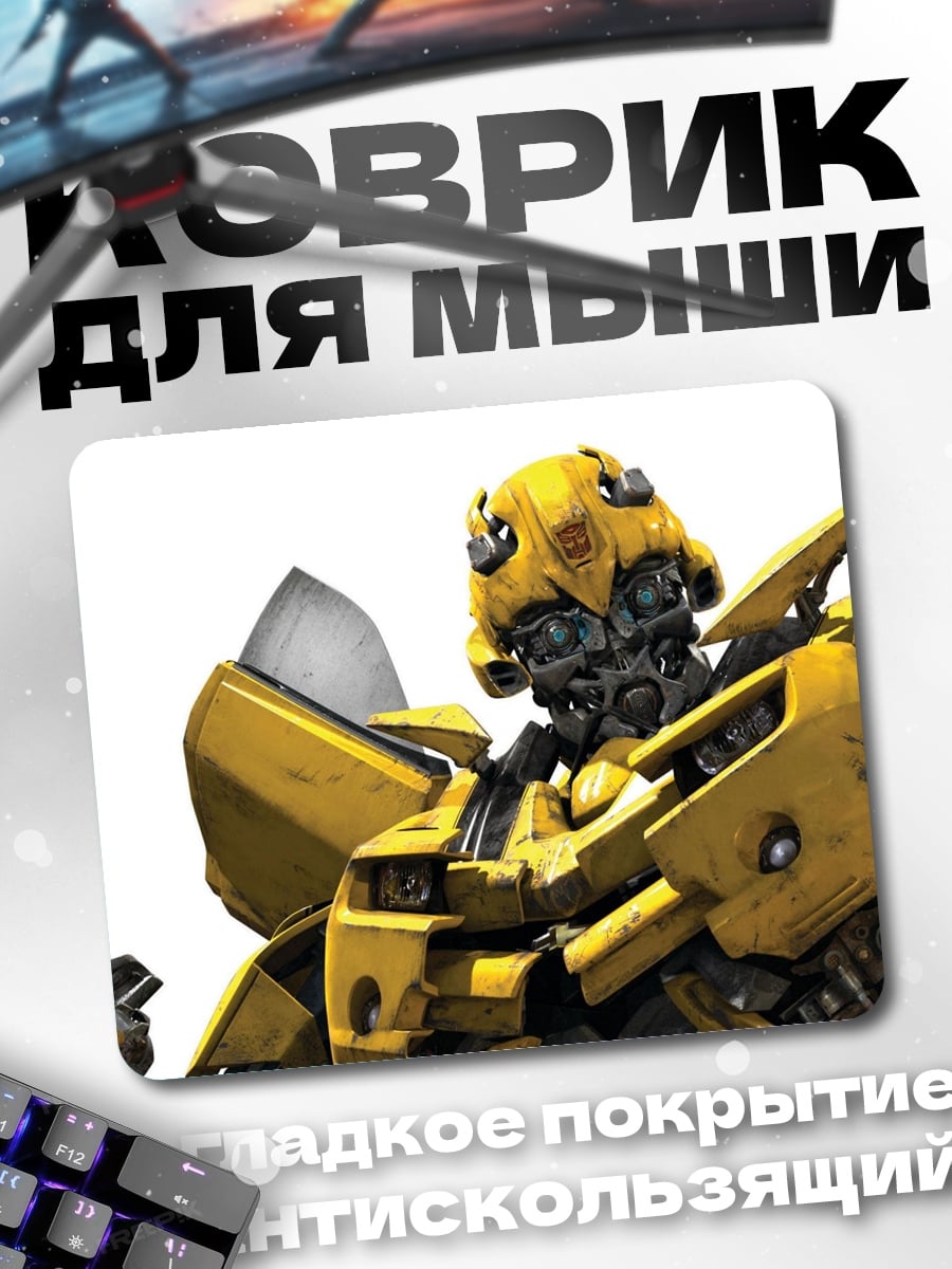 Коврик Базз Лайтер
