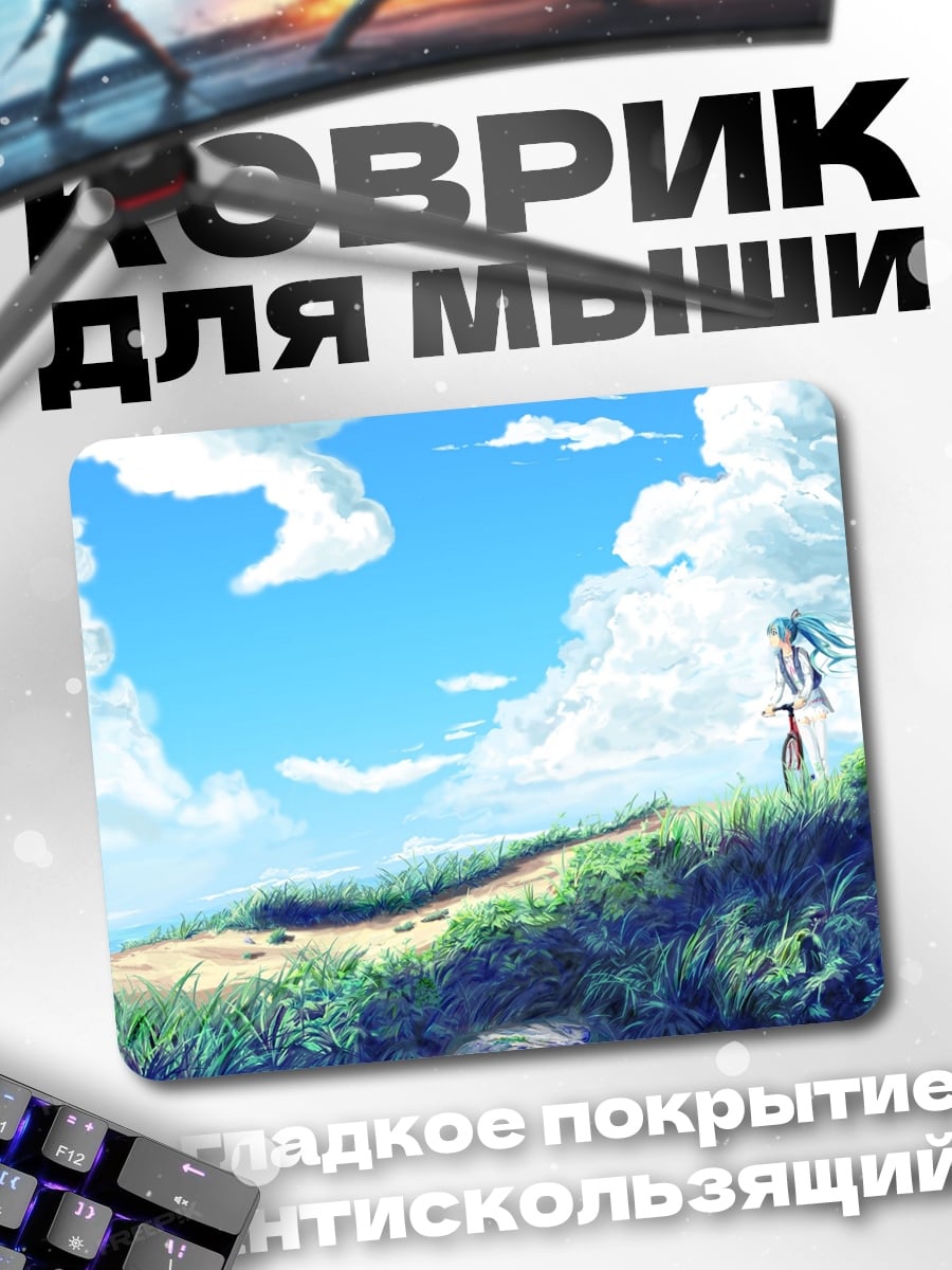 Коврик Аниме девушка на холме