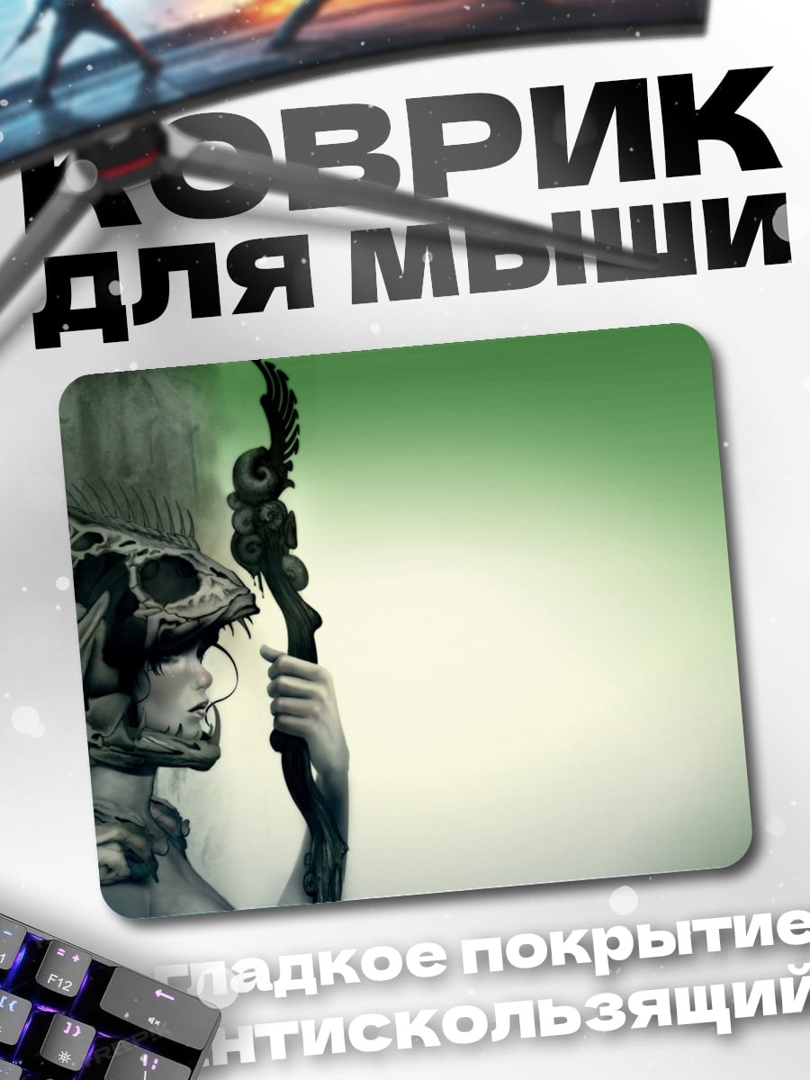 Коврик Шаман в маске