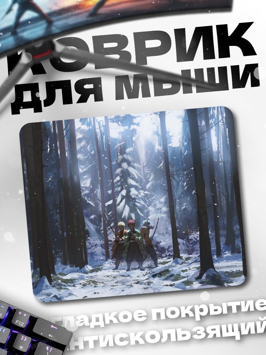 Коврик Воины в зимнем лесу