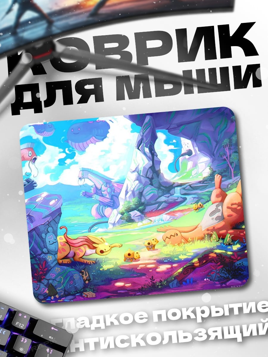 Коврик Сказочный лес