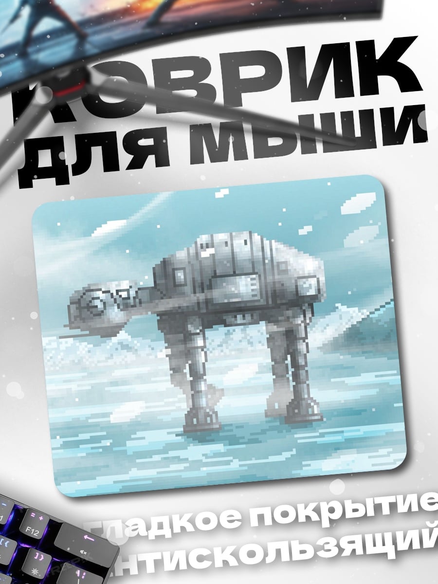Коврик AT-AT в снегу