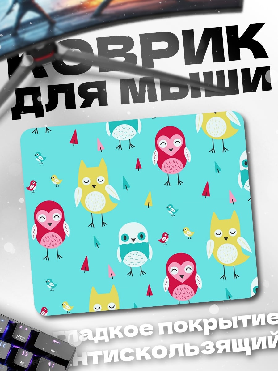Коврик узор из сов