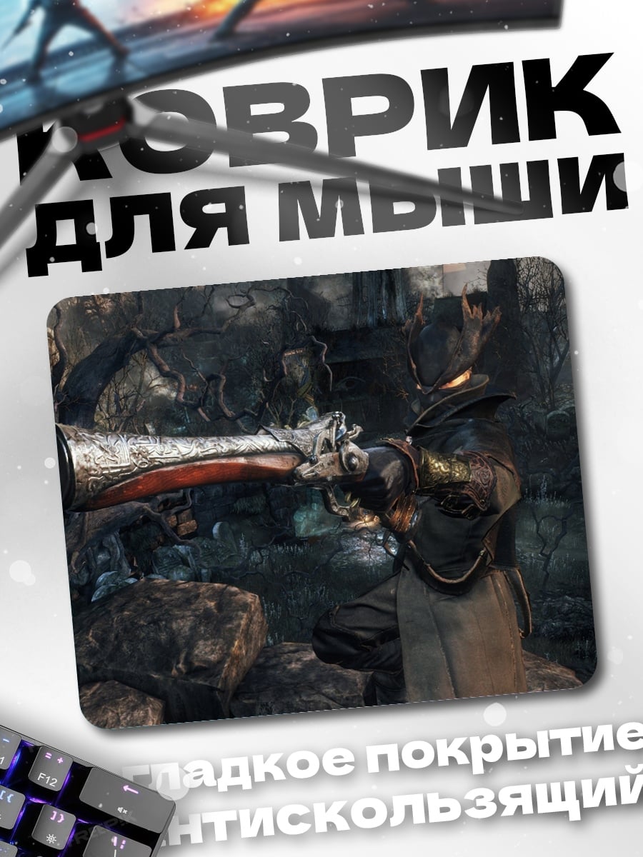 Коврик охотник в лесу