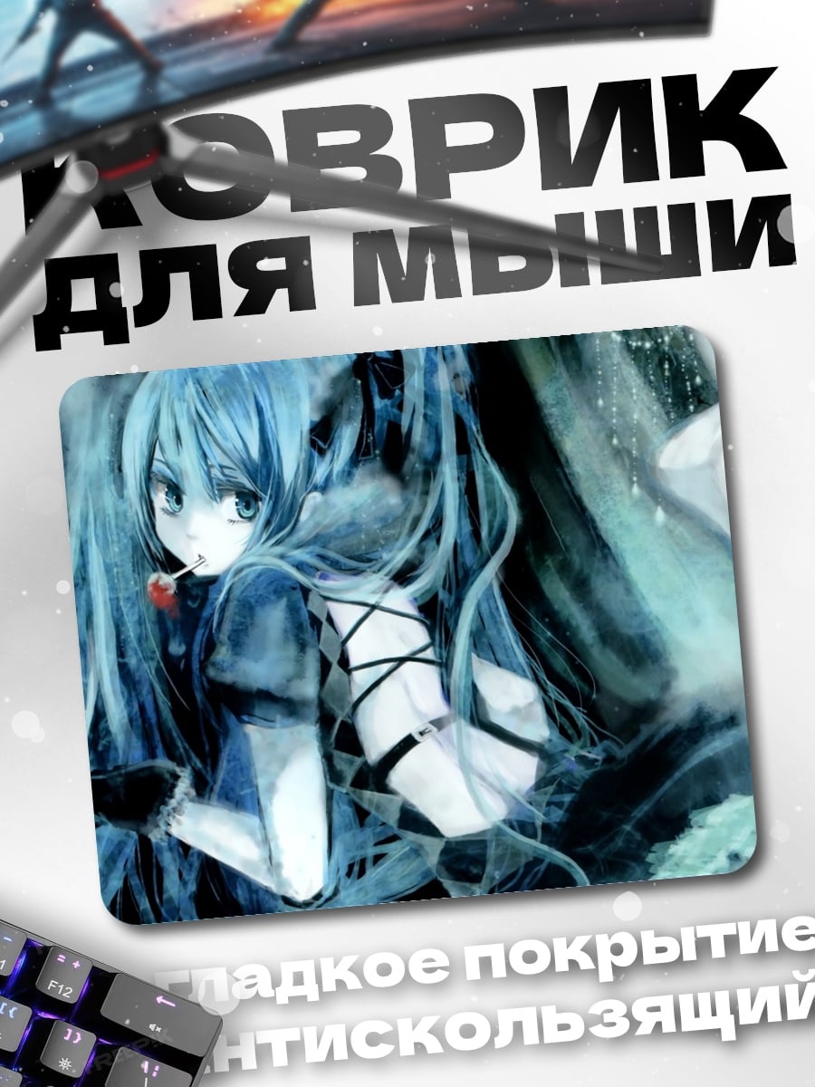 Коврик Аниме девушка в синем
