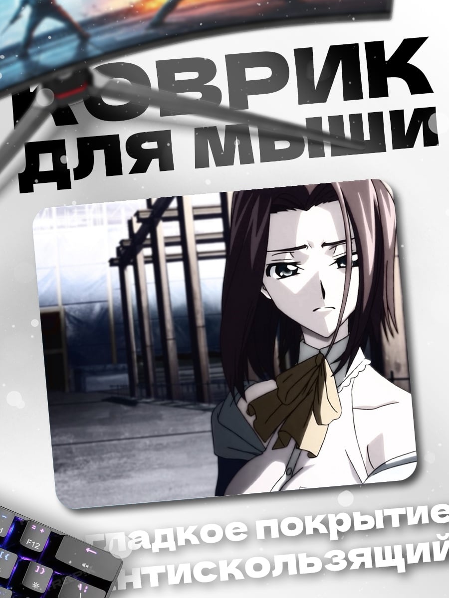 Коврик Печальная аниме девушка