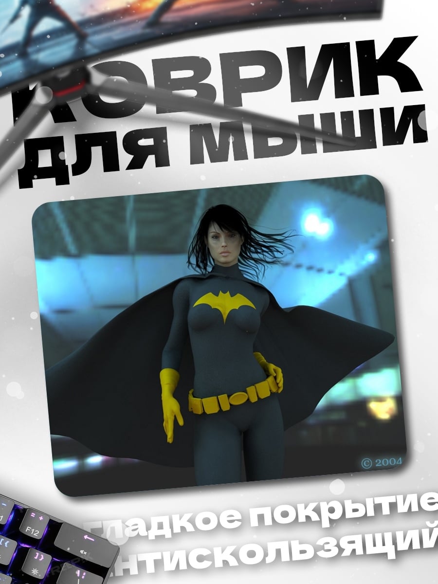 Коврик Бэтгерл в плаще