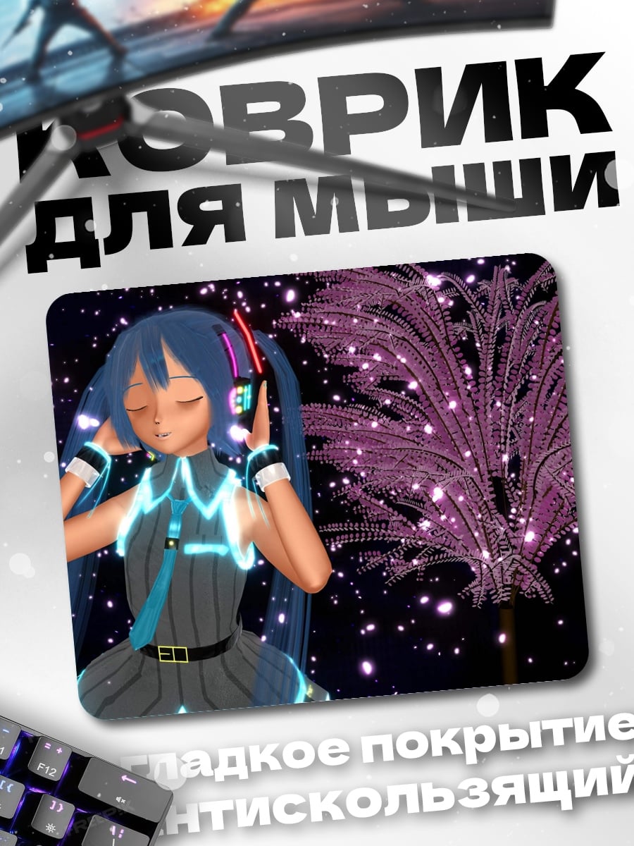 Коврик Аниме девушка в наушниках