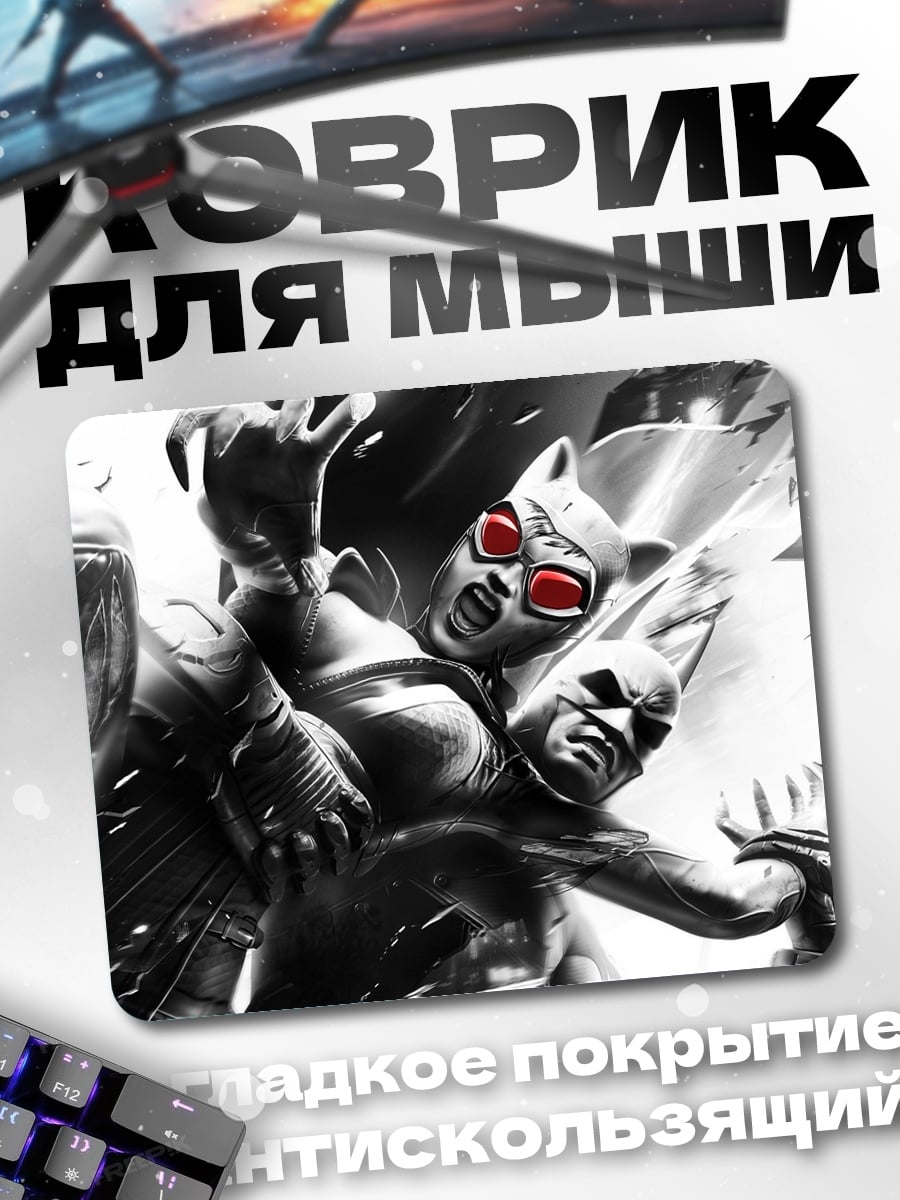 Коврик Бэтмен против Джокера
