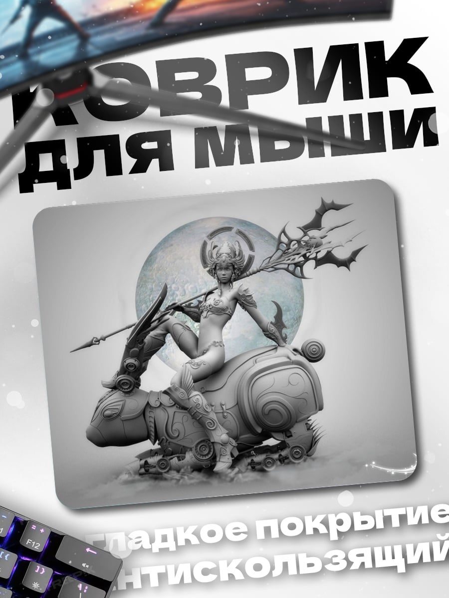 Коврик Девушка на скутере