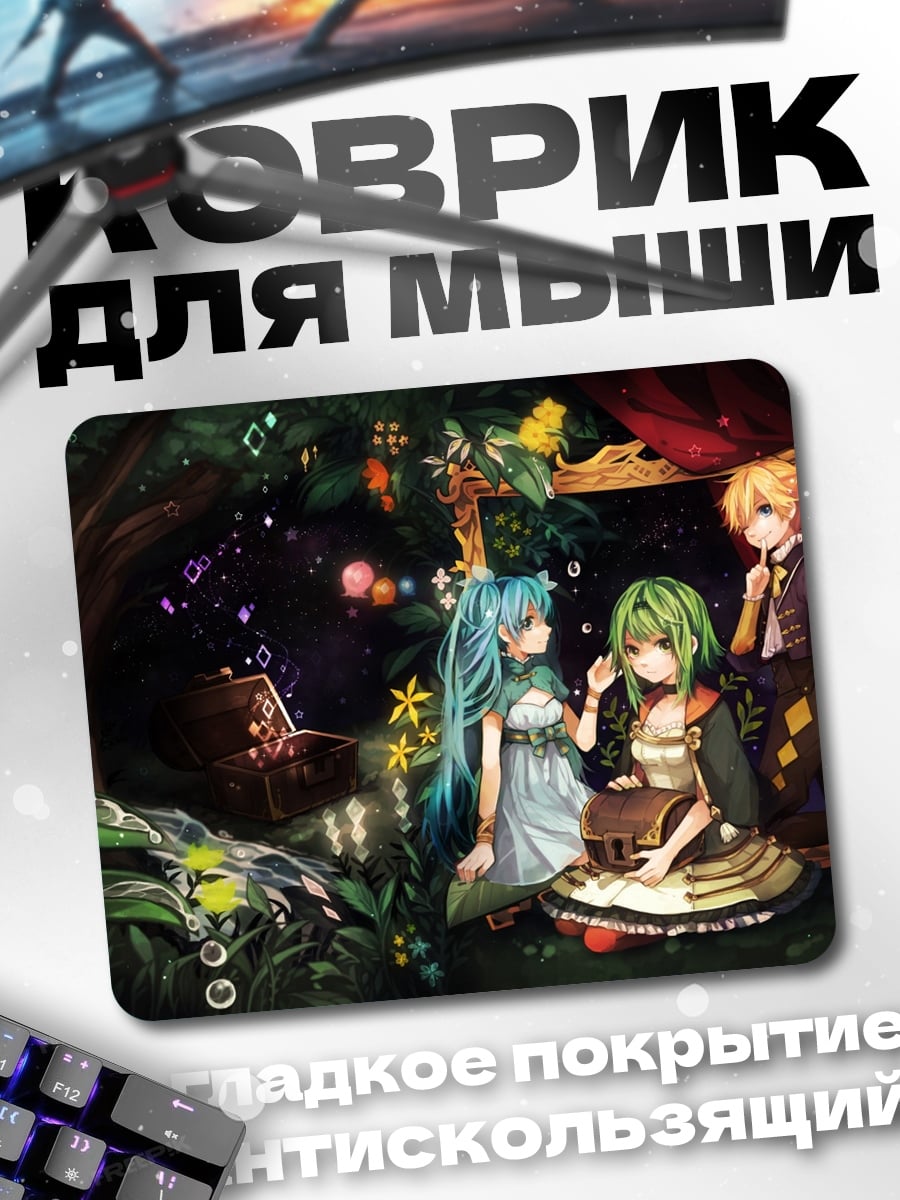Коврик Сказочный лес с персонажами