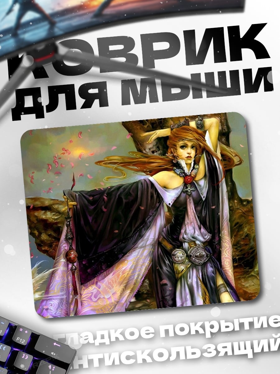 Коврик воинственный дух
