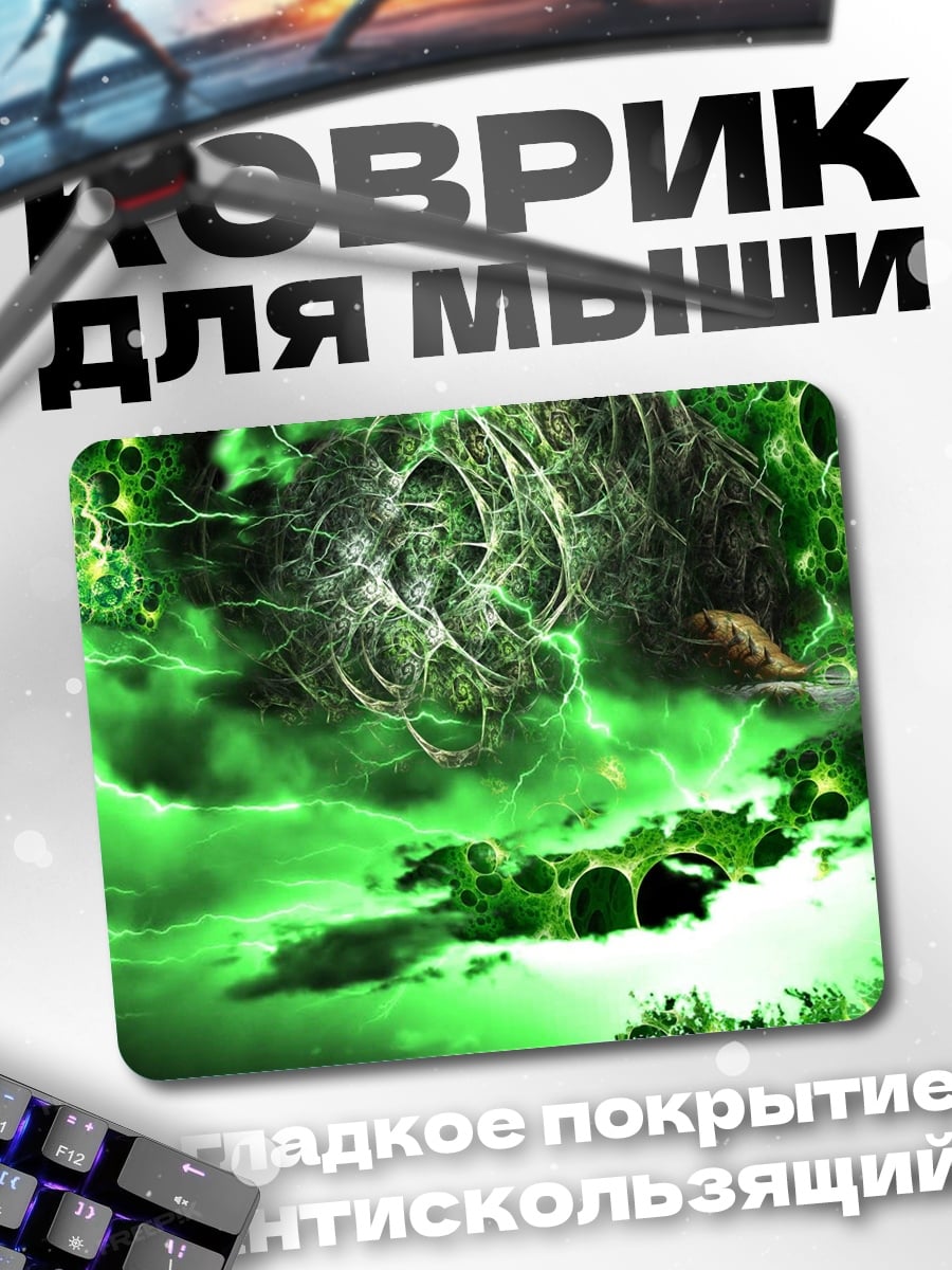 Коврик зеленая энергия