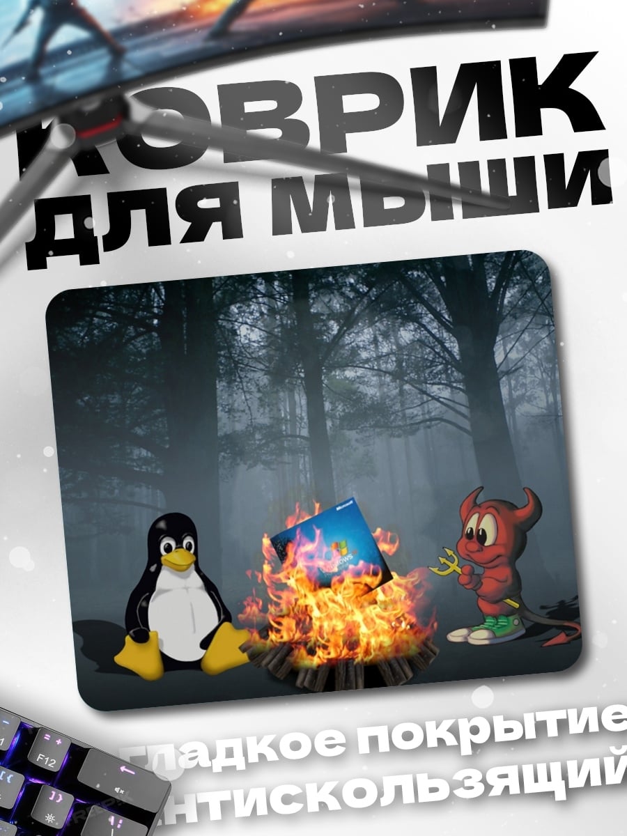 Коврик Пингвин и бесёнок