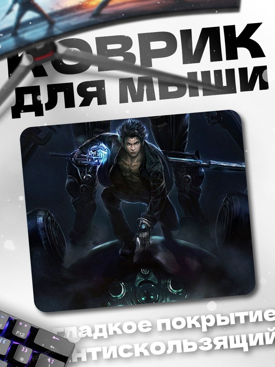 Коврик Киберпанк воин