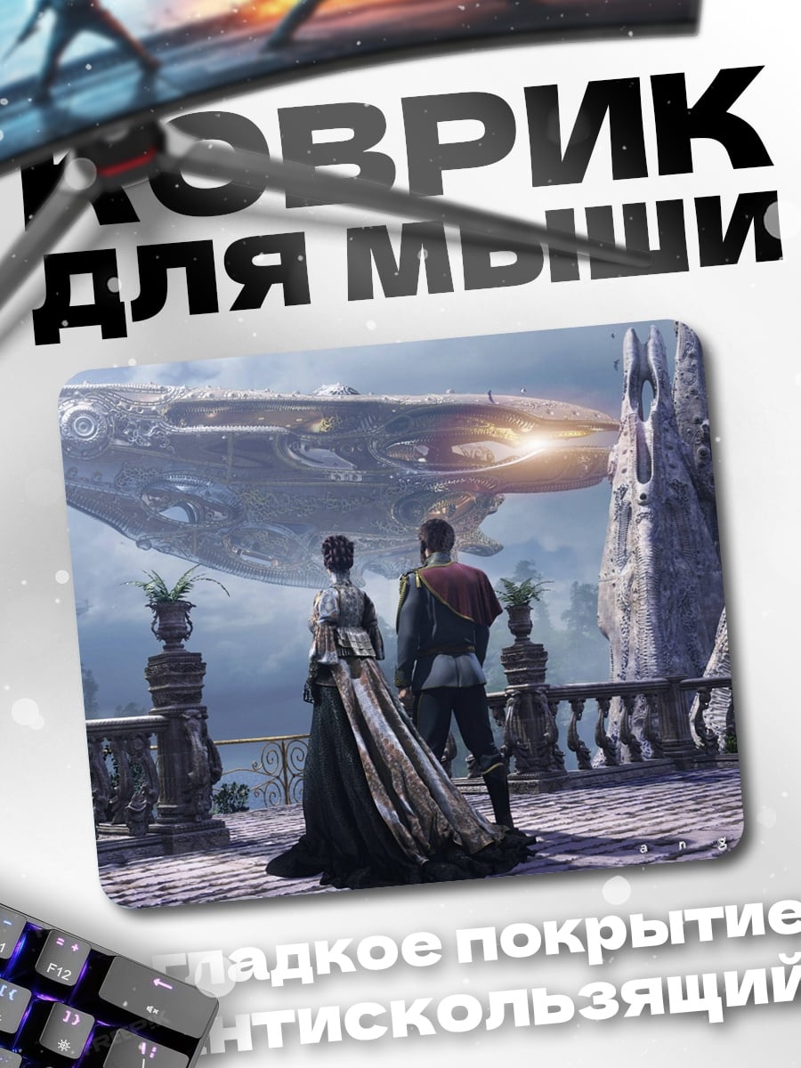 Коврик Пара на балконе