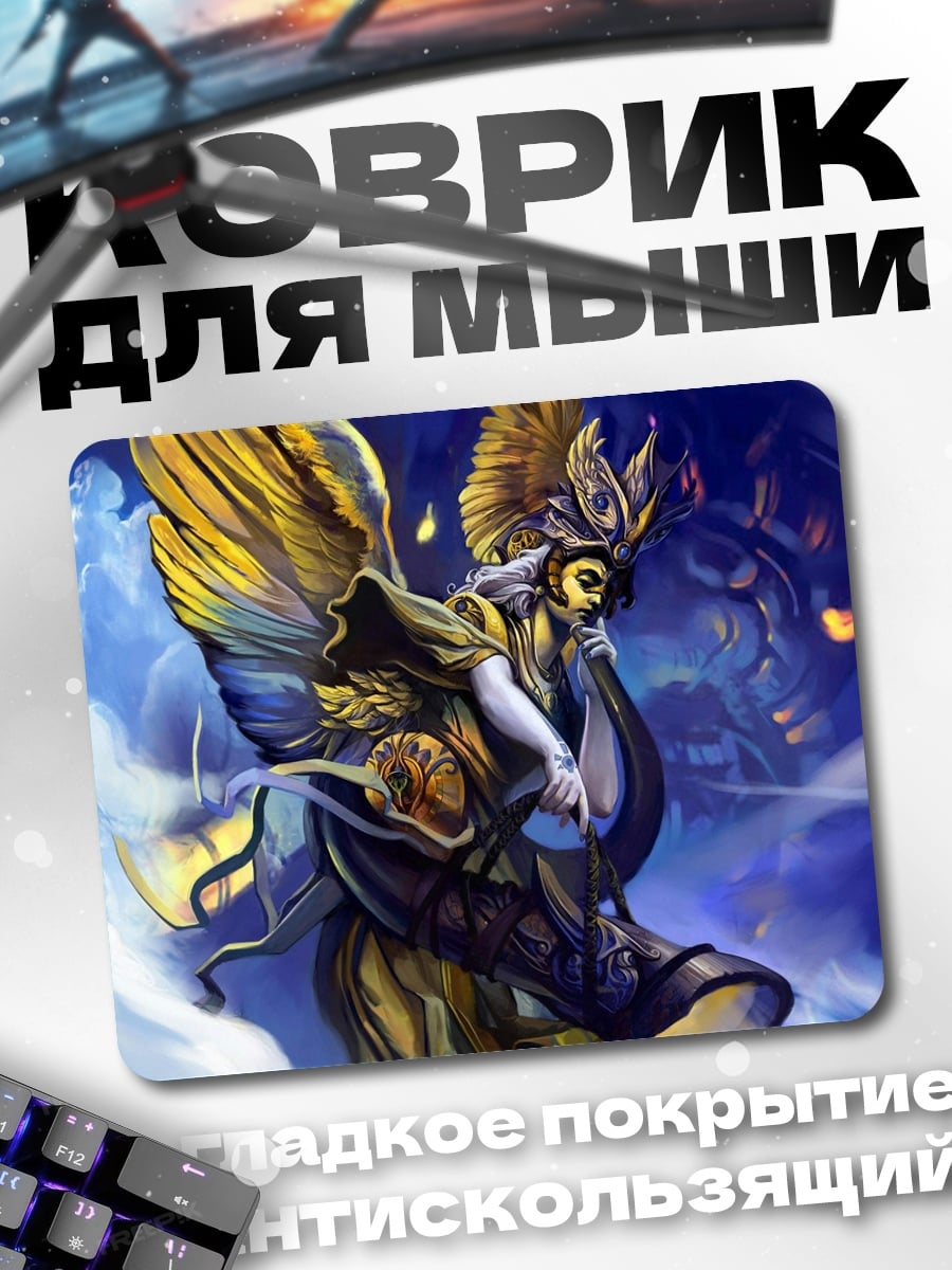 Коврик ангел в облаках