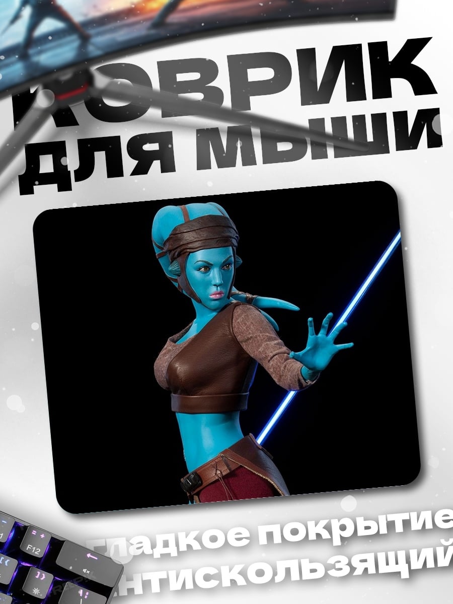 Коврик Синяя воительница