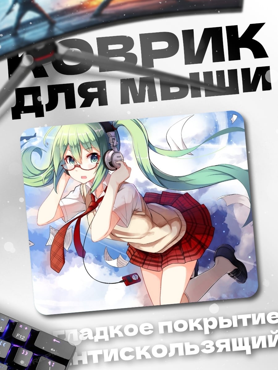 Коврик Аниме девушка наушники