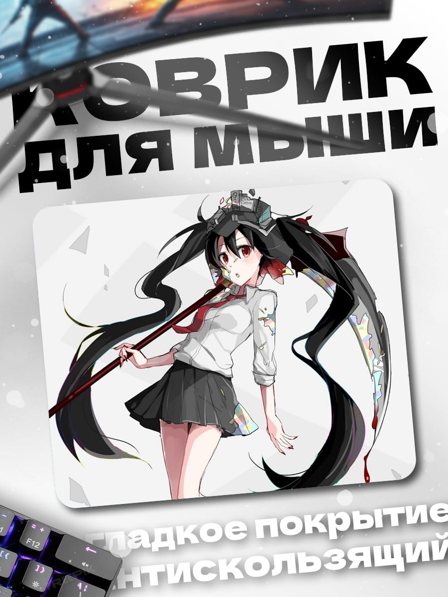 Коврик Девушка с косой