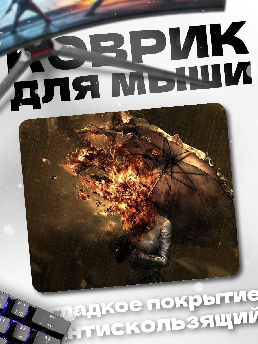 Коврик взрыв