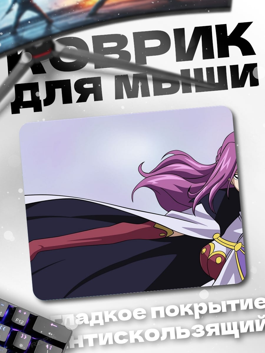Коврик Аниме персонаж фиолетовые волосы
