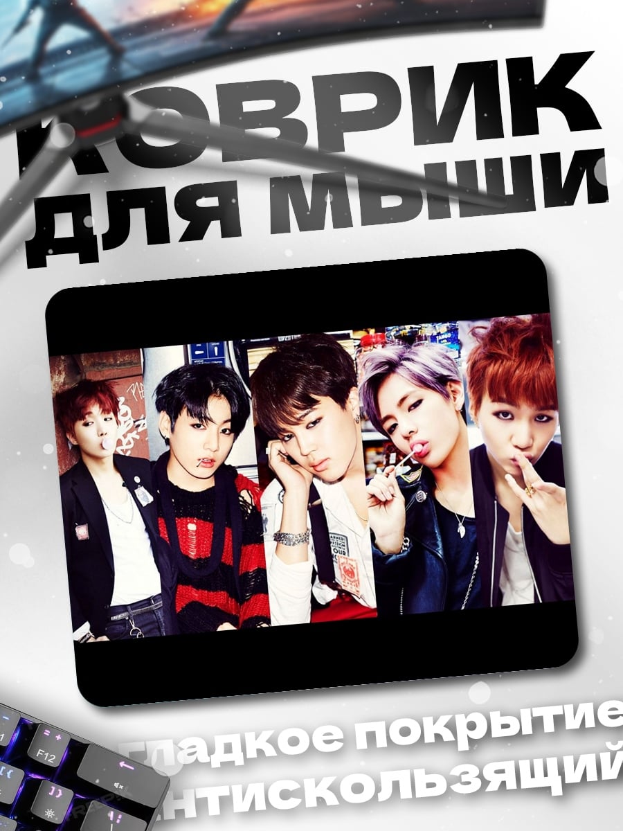 Коврик K-pop группа BTS
