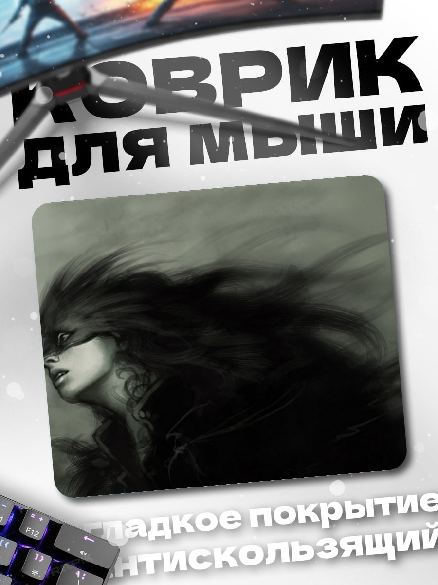 Коврик Девушка в маске