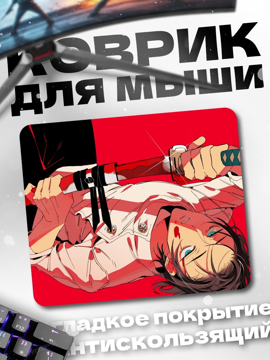 Коврик Аниме самурай с катаной