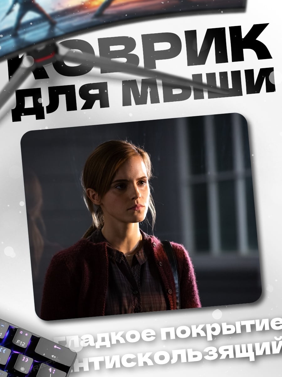 Коврик Девушка в бордовом