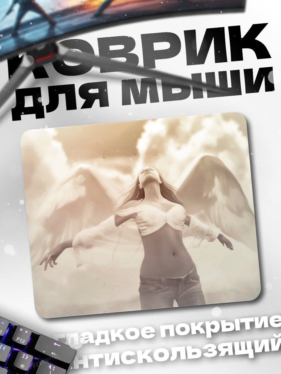Коврик Ангел в облаках