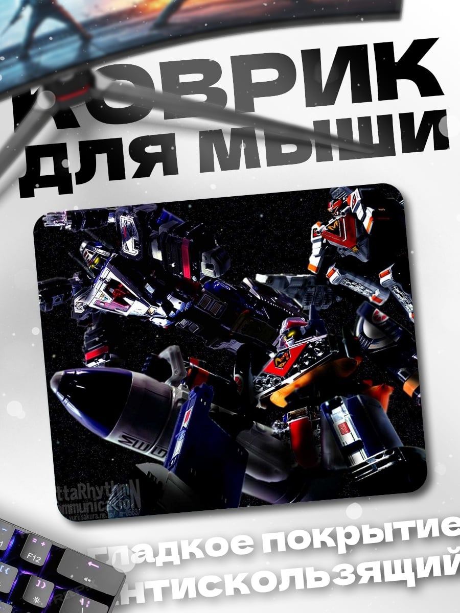Коврик роботы в космосе