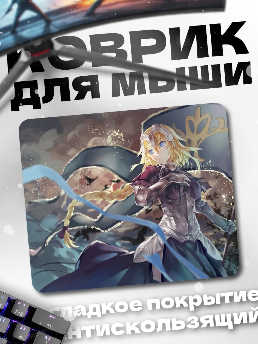 Коврик девушка с флагом