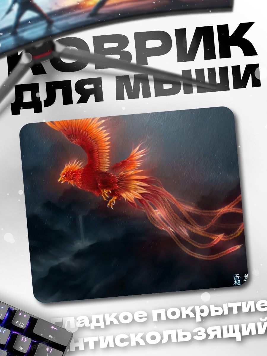 Коврик Летающий феникс