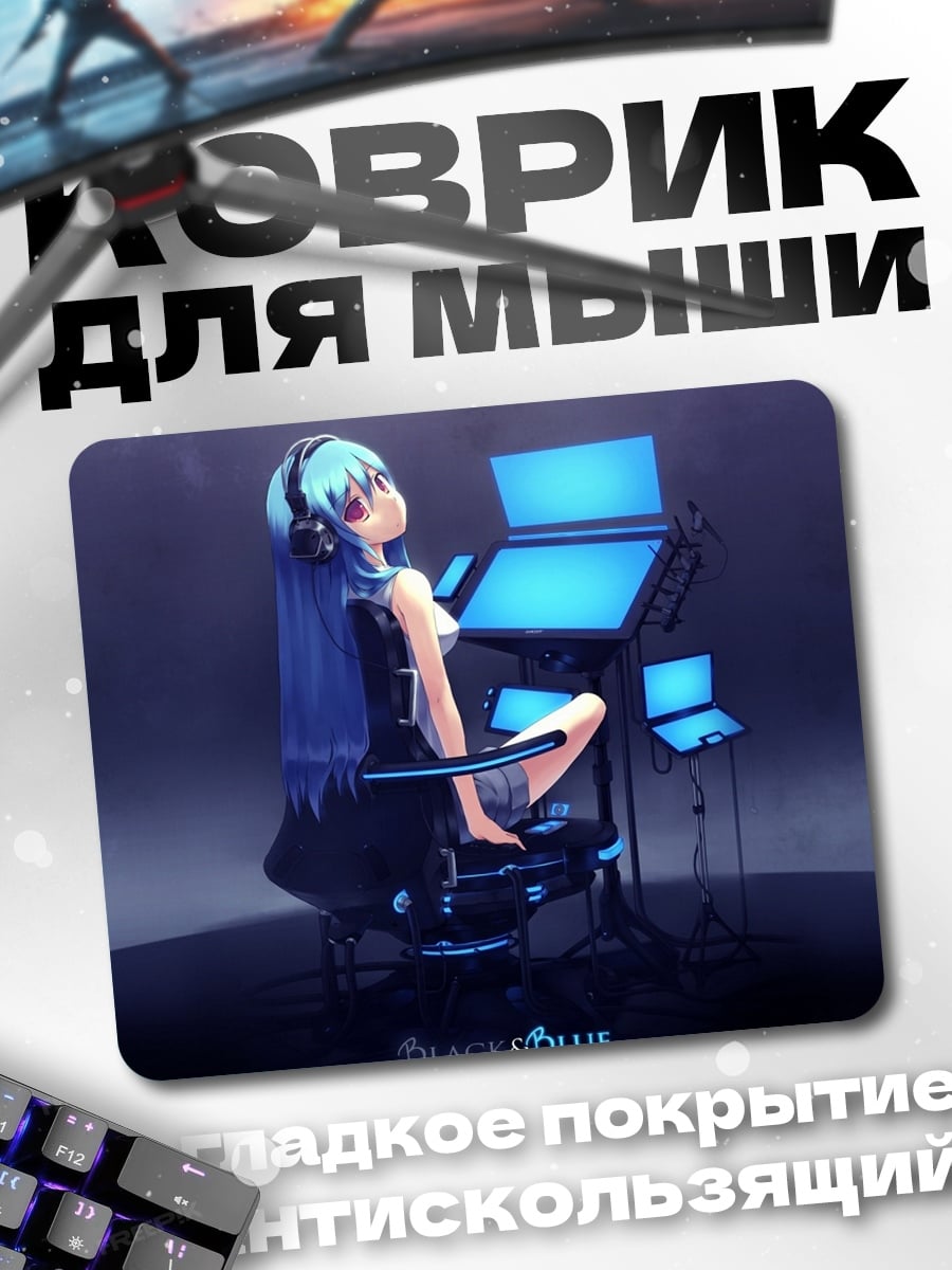 Коврик Аниме девушка геймер