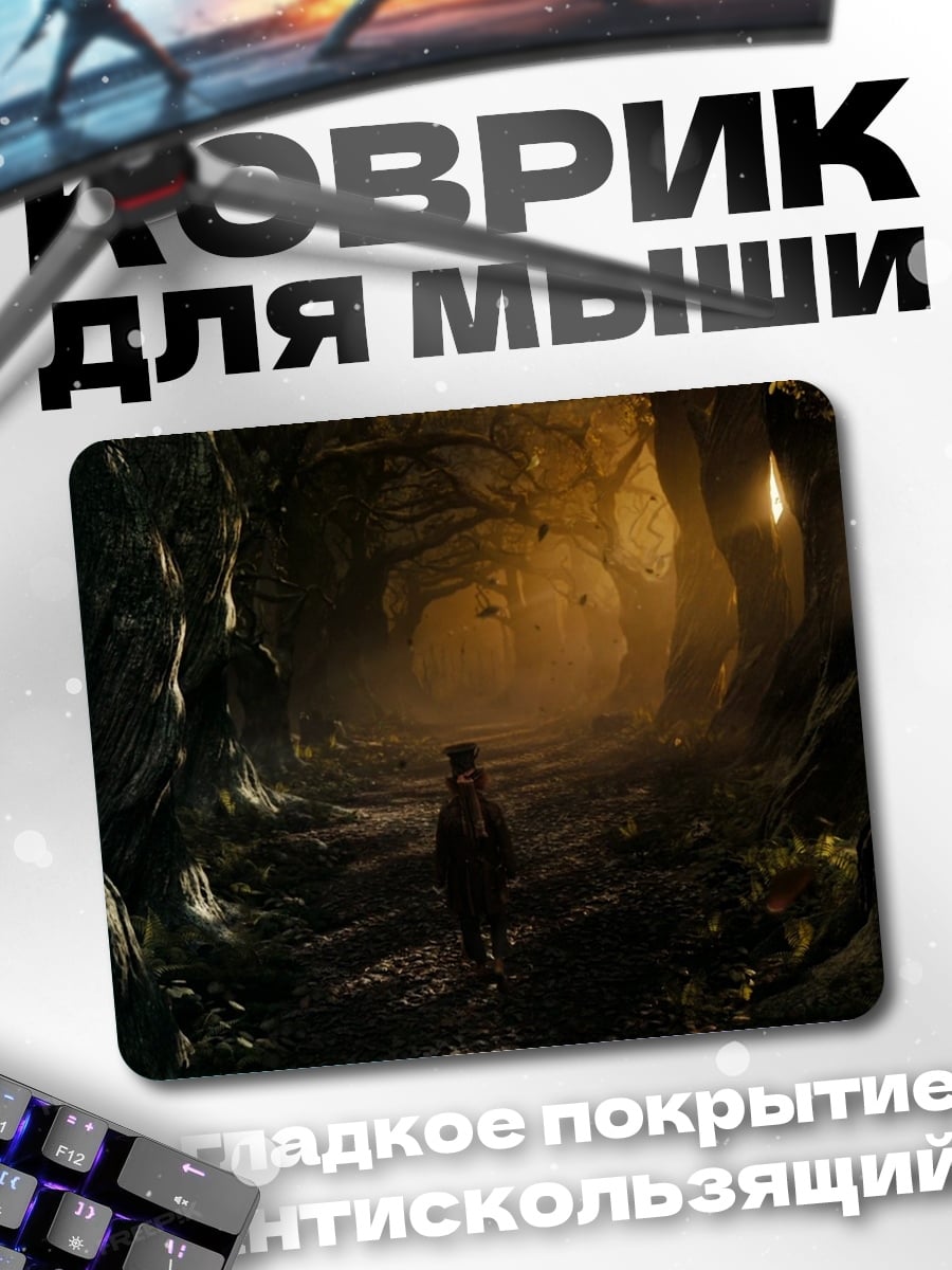 Коврик Лесная тропа