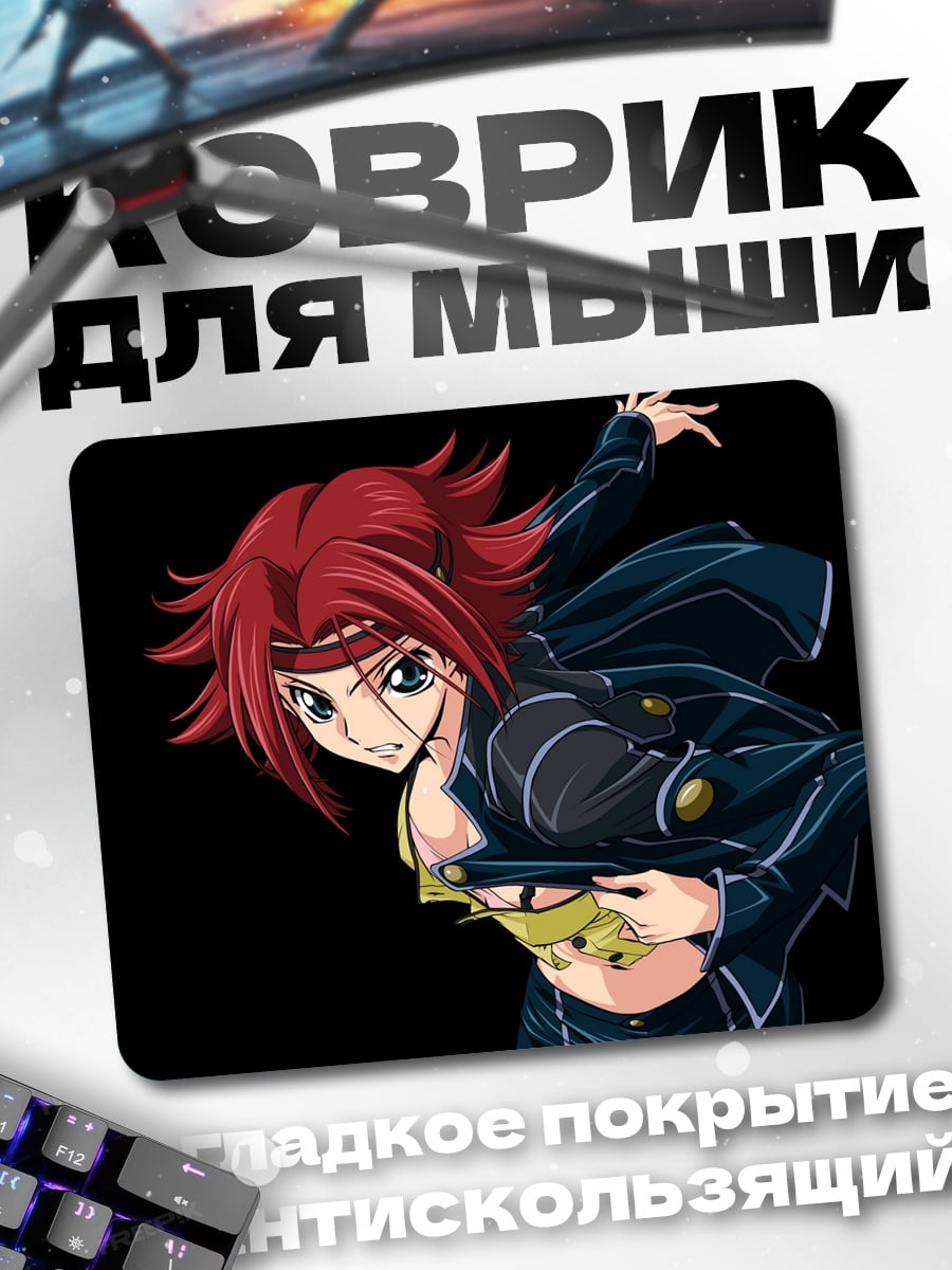 Коврик Аниме девушка с мечом