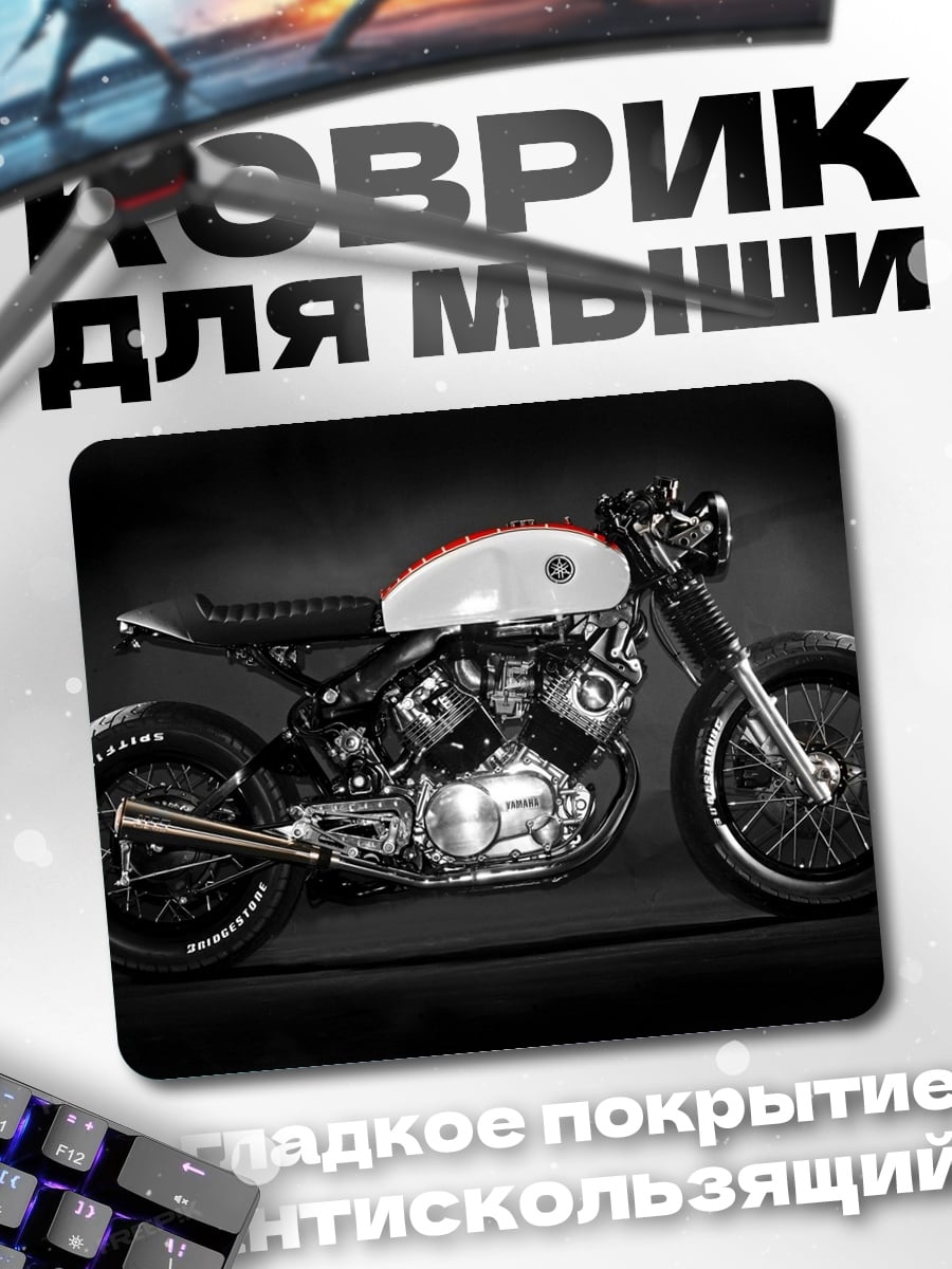 Коврик Кастомный мотоцикл