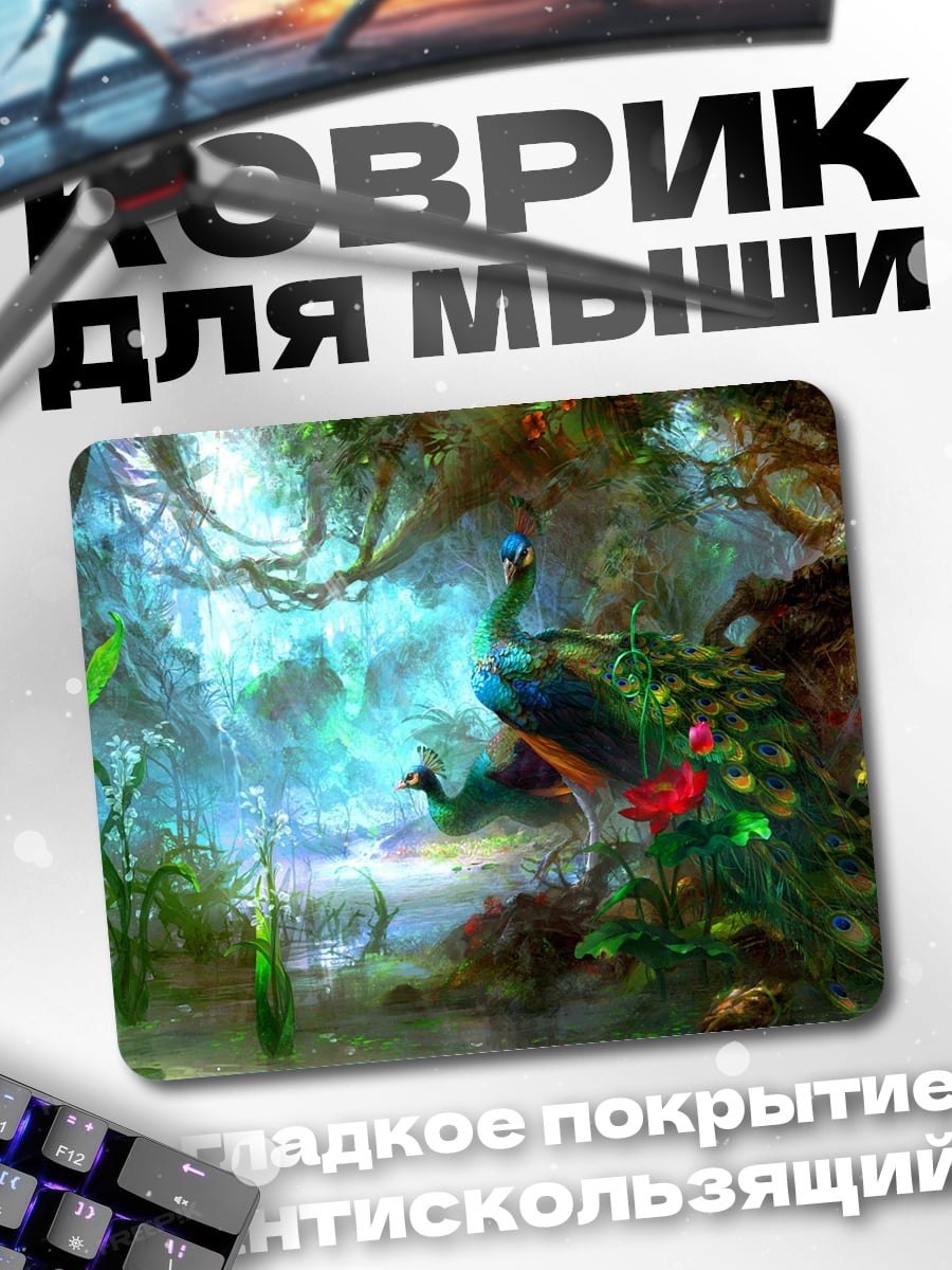Коврик Волшебный павлин
