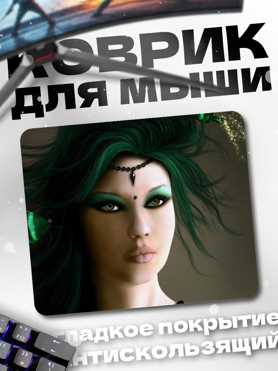 Коврик Зеленая лесная фея