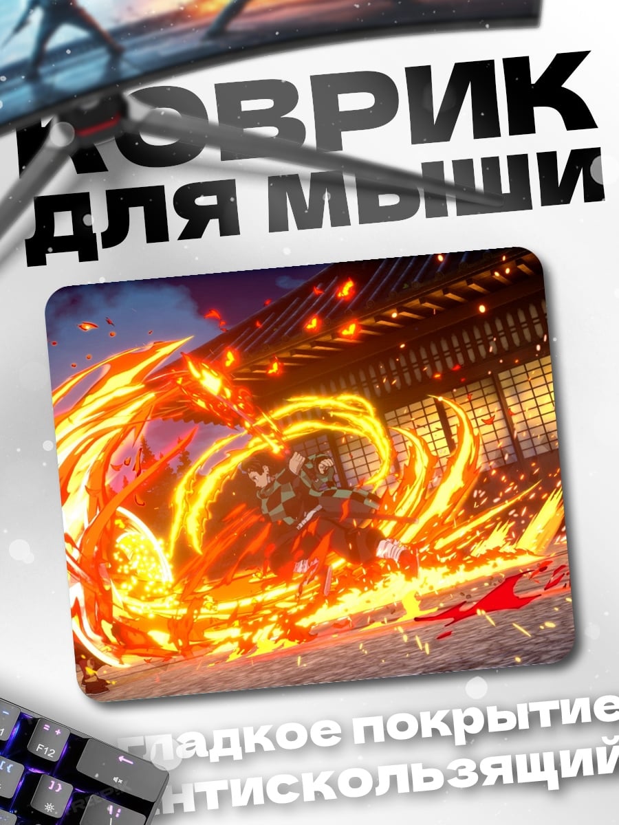 Коврик огненный феникс