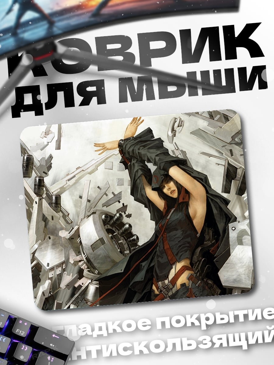 Коврик Девушка в черном