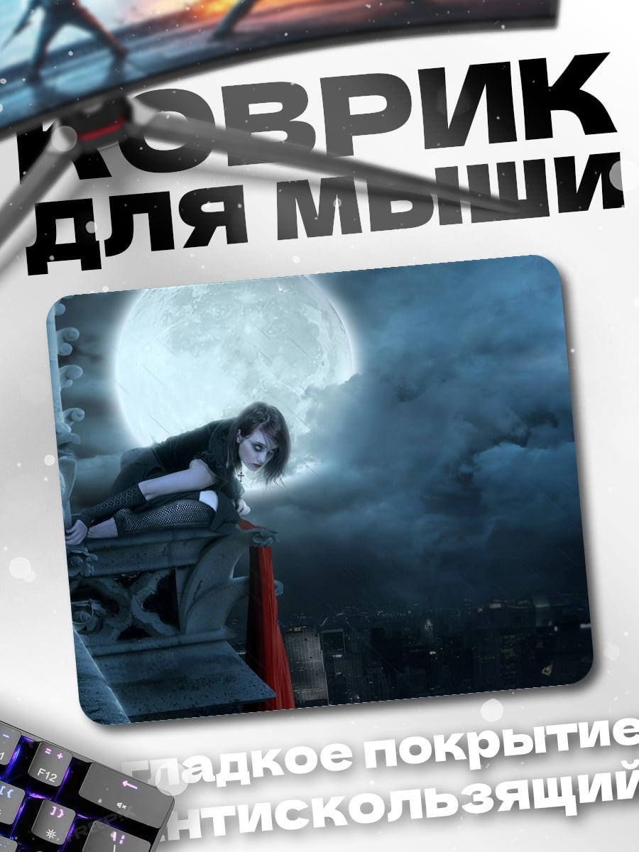 Коврик Девушка на крыше