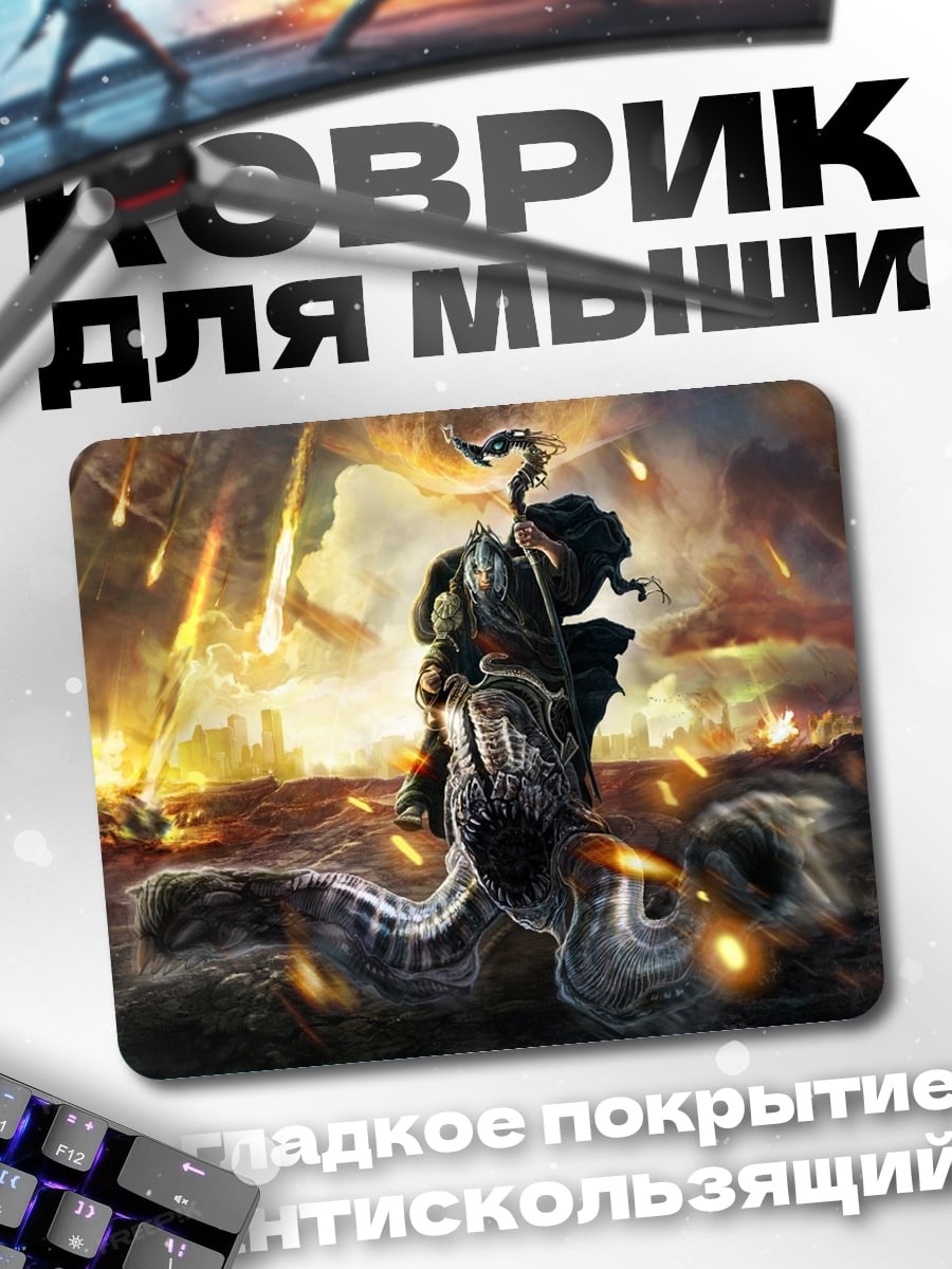 Коврик Всадник апокалипсиса