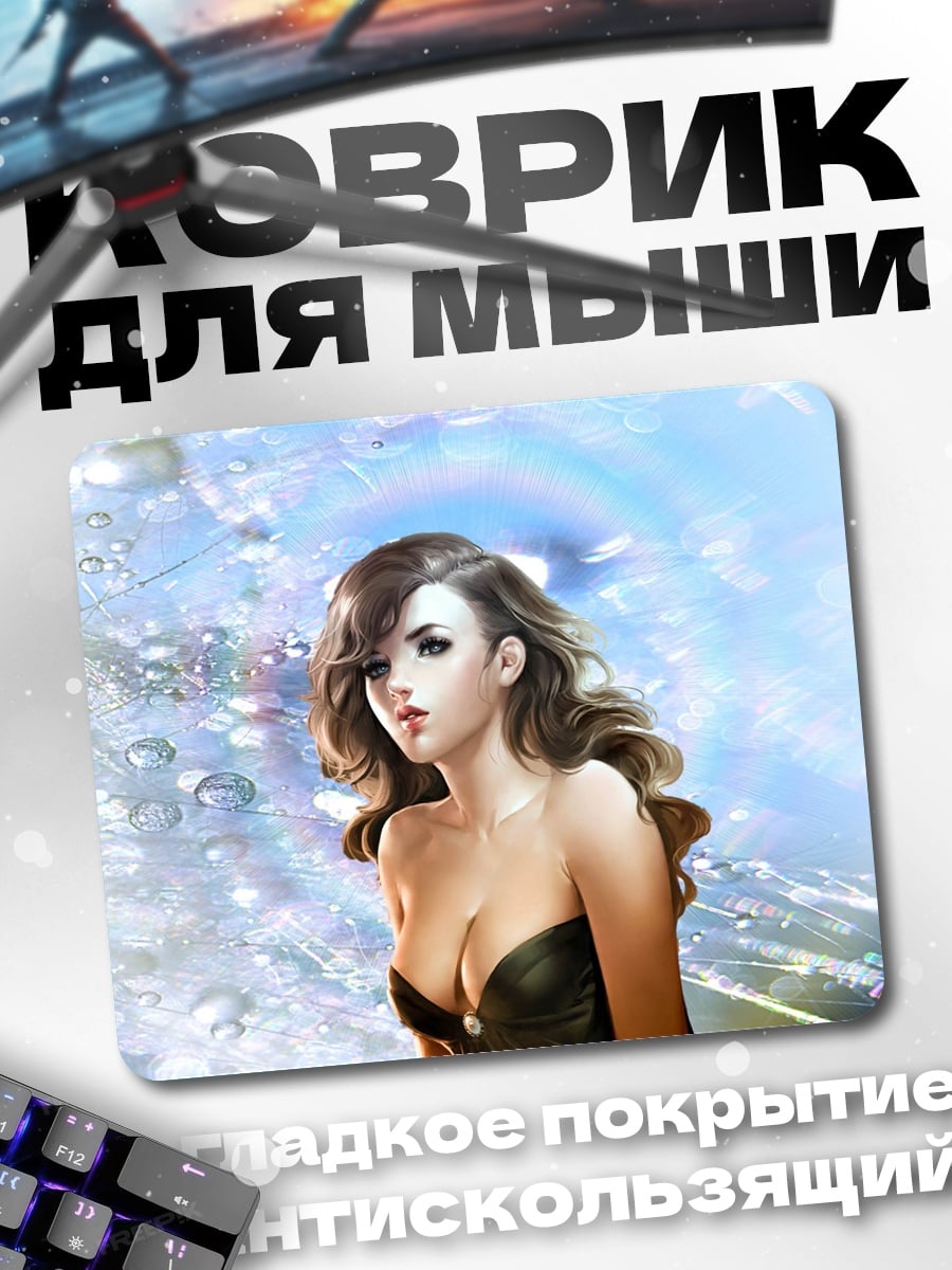 Коврик Девушка в купальнике