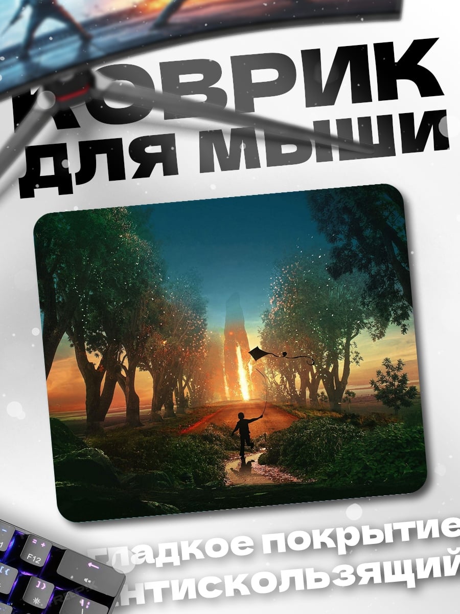 Коврик Закат в лесу