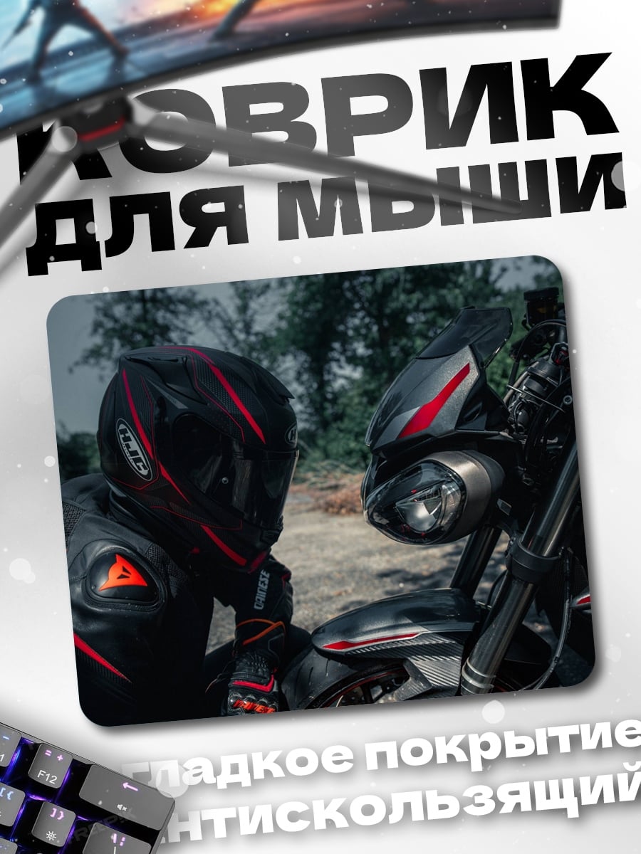 Коврик мотоциклист и байк