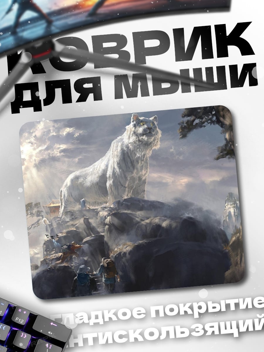 Коврик белый волк