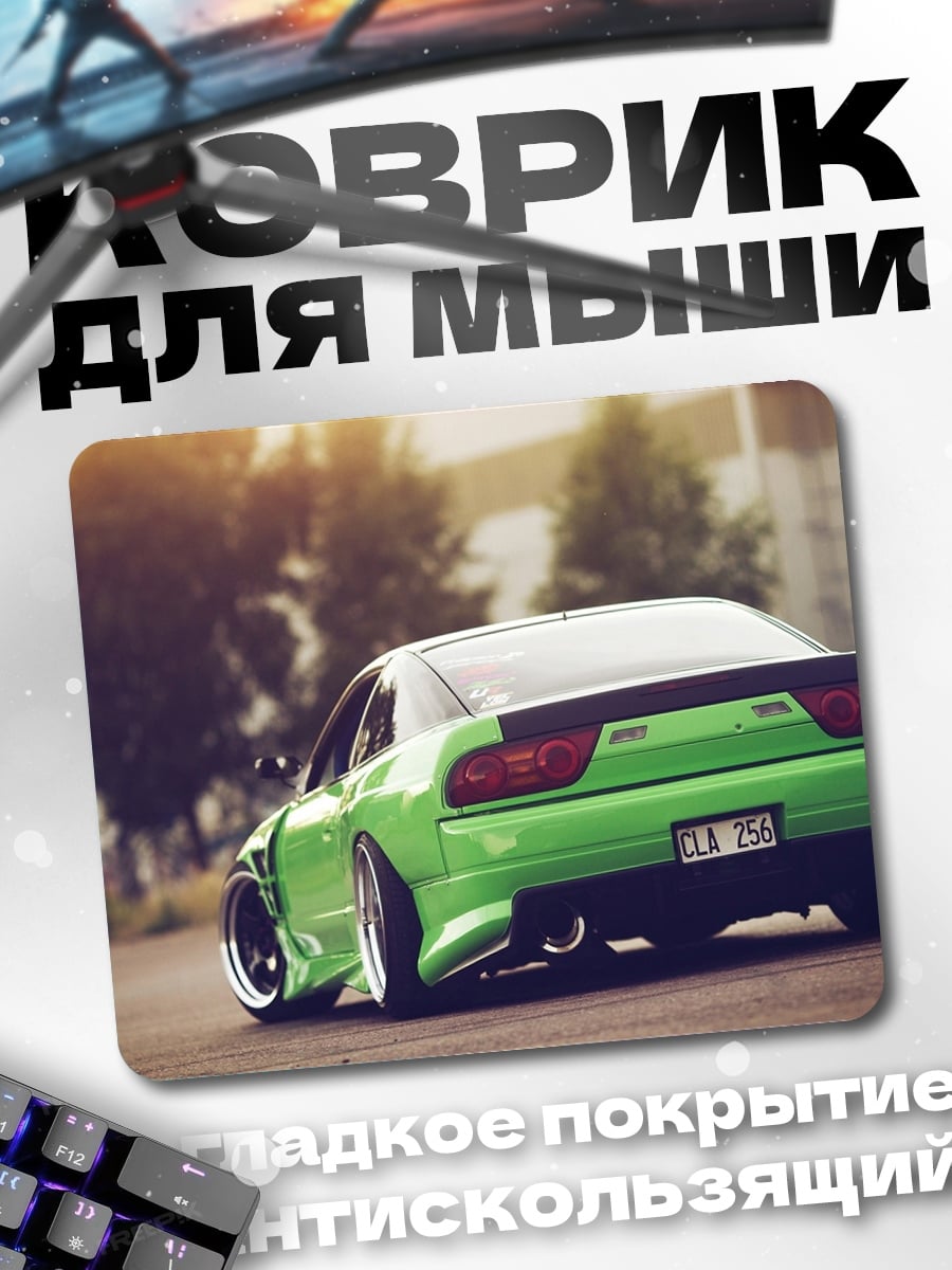 Коврик зеленый дрифт кар